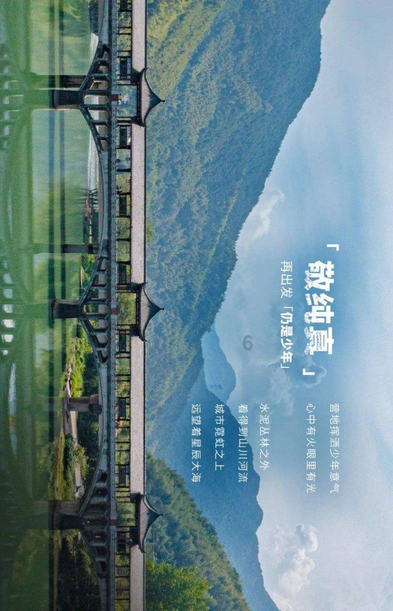 逃离森林边缘